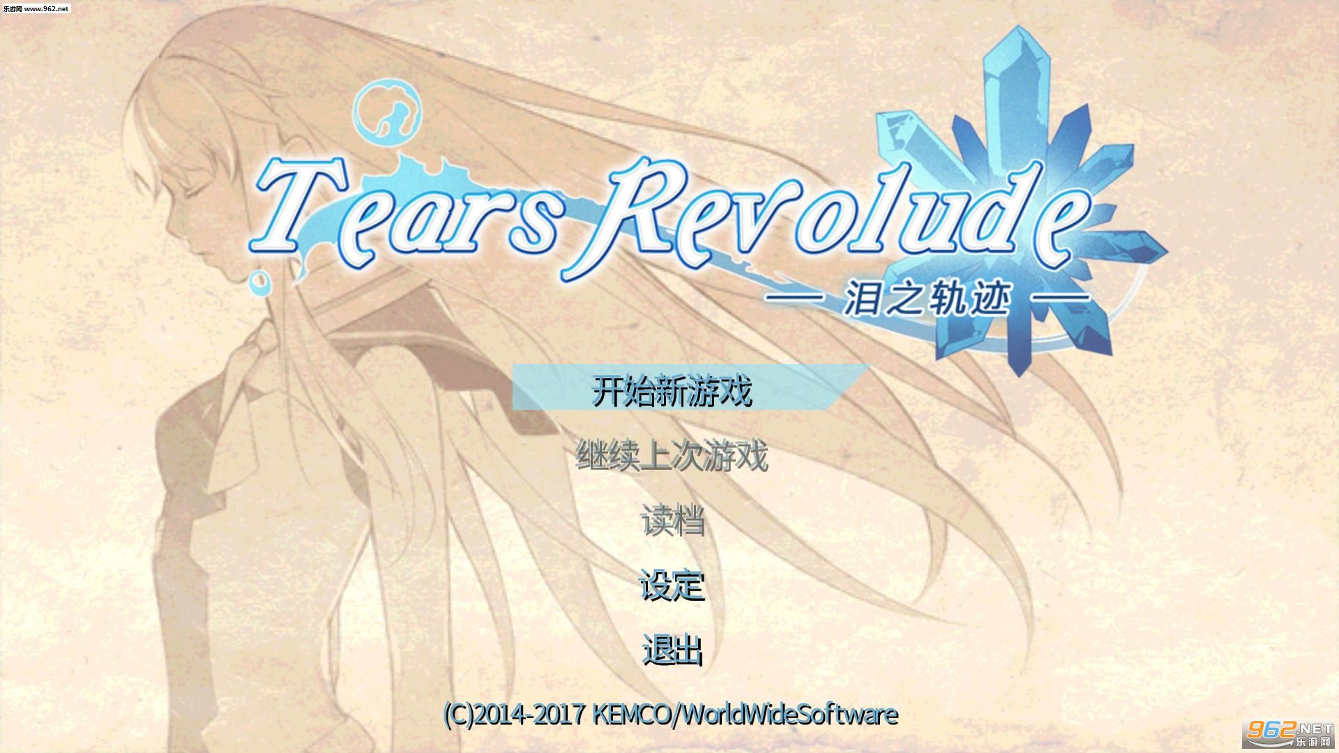 ����֮�켣Tears Revolude������Ӳ�̰�